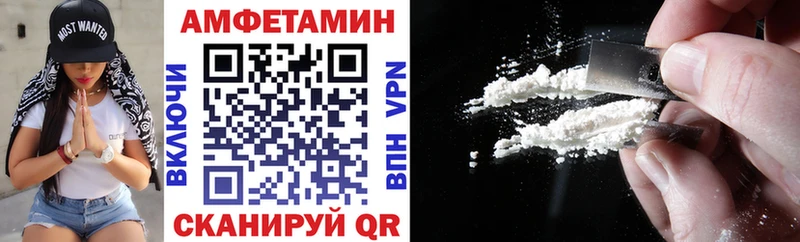 гидра ТОР  Каменка  Amphetamine Premium 