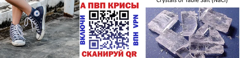APVP мука  Каменка 