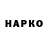 ГЕРОИН VHQ IND RONIN
