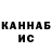 Печенье с ТГК марихуана Nazym Kazyhankyzy
