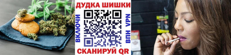 Cannafood конопля  даркнет Telegram  Каменка 