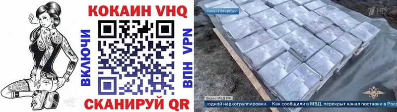 COCAIN 99%  закладки  Каменка 