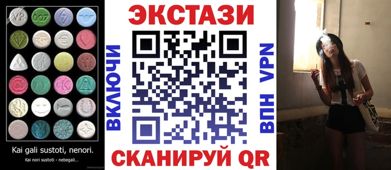 Ecstasy 300 mg  наркота  Каменка 