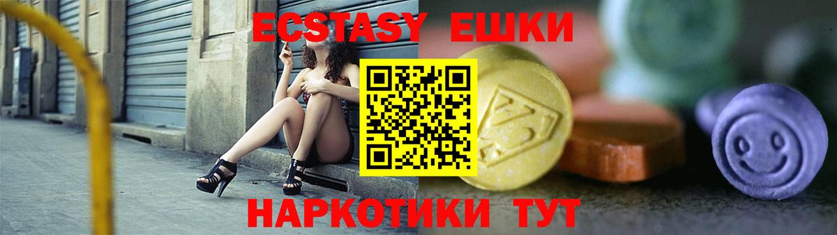 Ecstasy VHQ  Экстази Philipp Plein  Вход с VPN  Каменка 