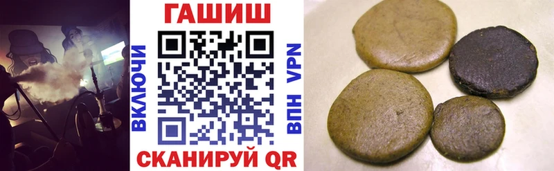 Гашиш Premium нарко площадка состав Каменка