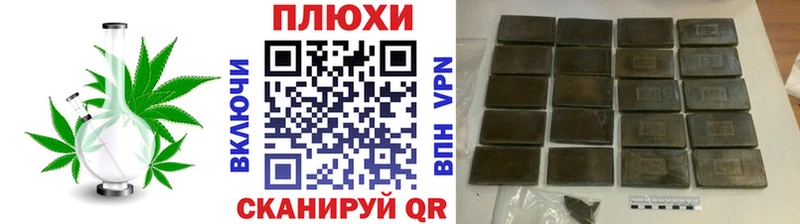 Гашиш хэш Каменка