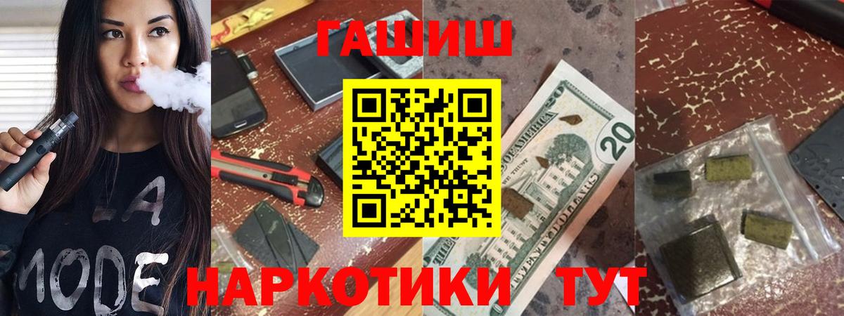 Каменка  ГАШ Ice-O-Lator  Вход с VPN 