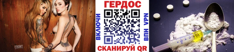 ГЕРОИН афганец  Каменка 