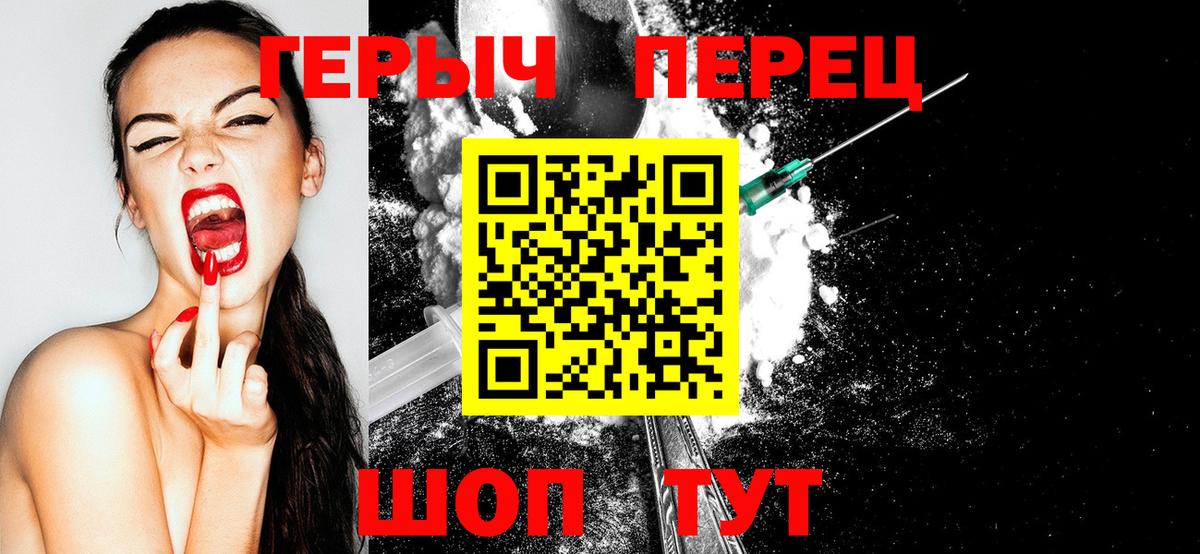 ГЕРОИН гречка Каменка
