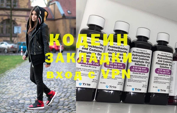 марки nbome Надым