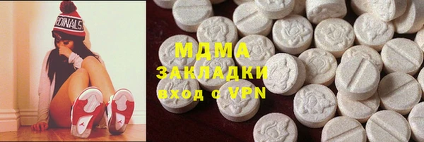 кристаллы Нефтекумск