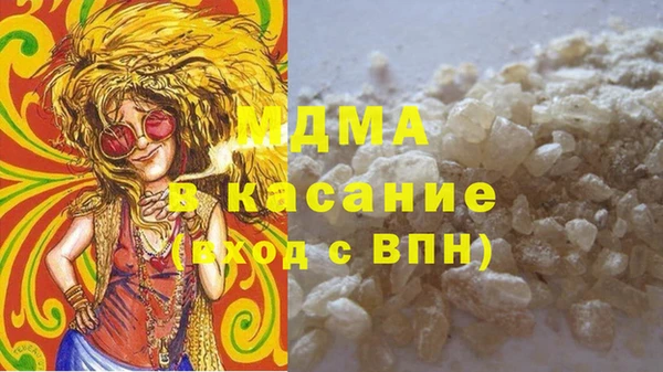кристаллы Нефтекумск