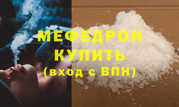 ГАЛЛЮЦИНОГЕННЫЕ ГРИБЫ Вязьма