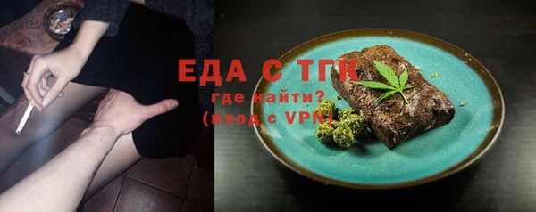 марки nbome Надым