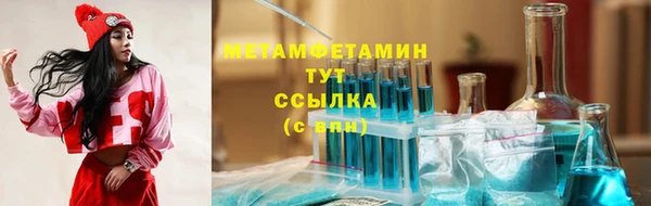 героин Ахтубинск