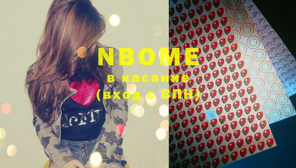 марки nbome Надым