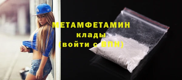 марки nbome Надым
