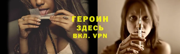 дистиллят марихуана Железноводск