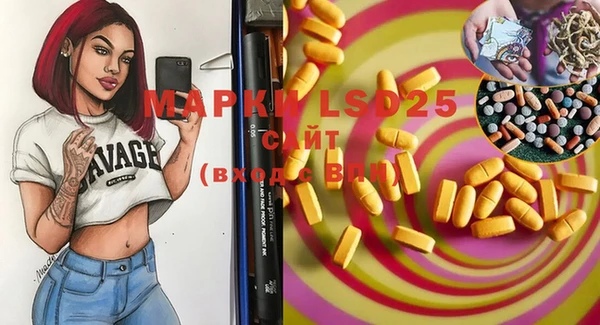 кристаллы Нефтекумск