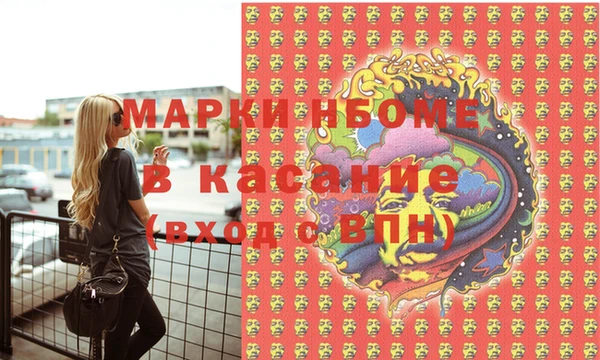 марки nbome Надым