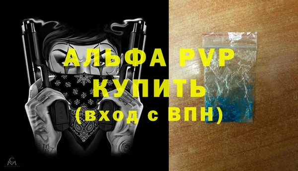 марки nbome Надым