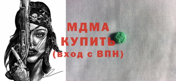 мдпв Нефтегорск