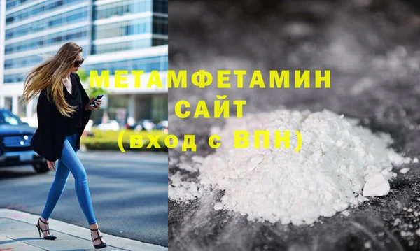 кристаллы Нефтекумск
