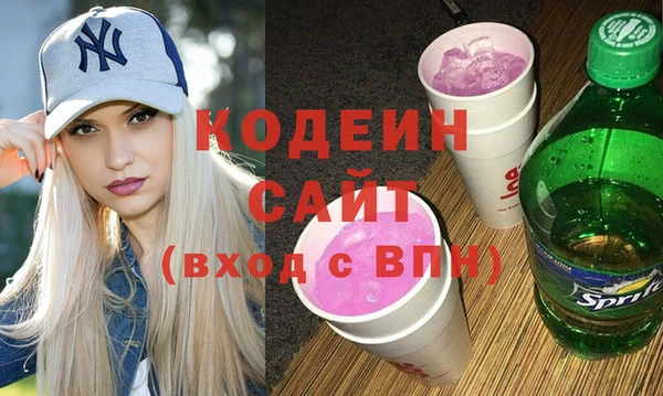 марки nbome Надым