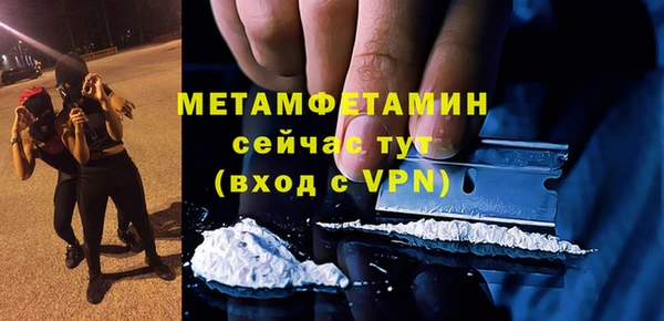 мдпв Нефтегорск