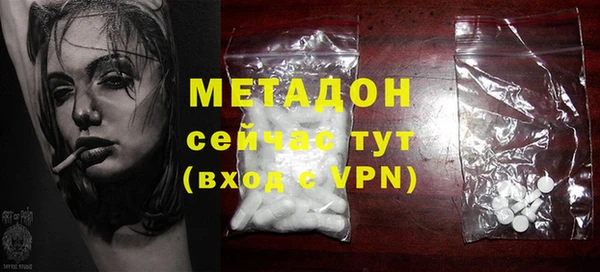 кристаллы Нефтекумск