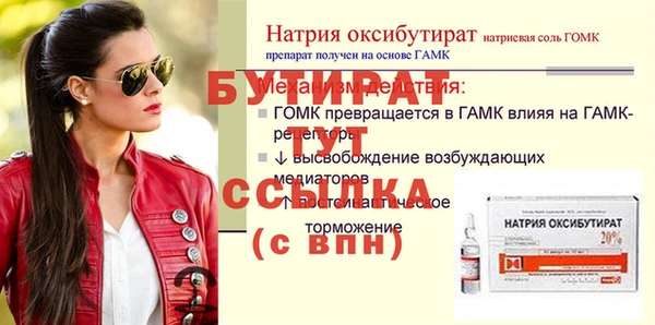 мдпв Нефтегорск