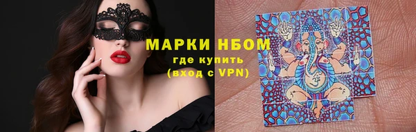 СК Навашино