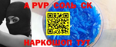 стаф Гай
