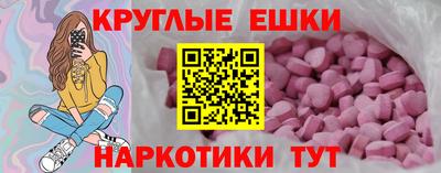 бошки Гатчина