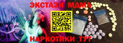 бошки Гатчина