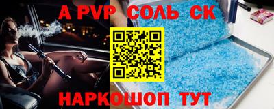 бошки Гатчина
