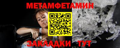 стаф Гай