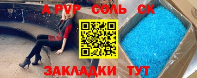 стаф Гай