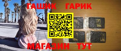 Альфа ПВП Гусиноозёрск