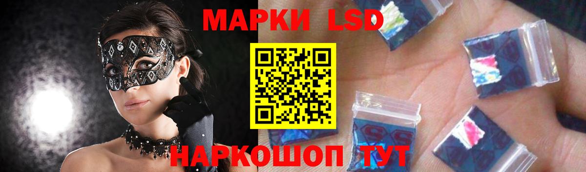 LSD-25 экстази ecstasy  LSD-25 экстази ecstasy  ЛСД экстази  Вход с VPN  Каменка 