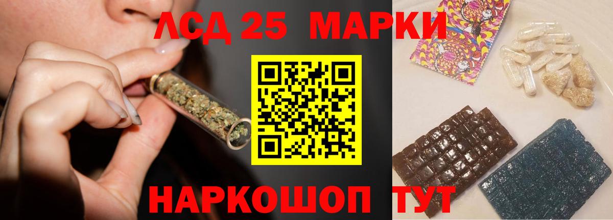 Лсд 25 экстази ecstasy Каменка