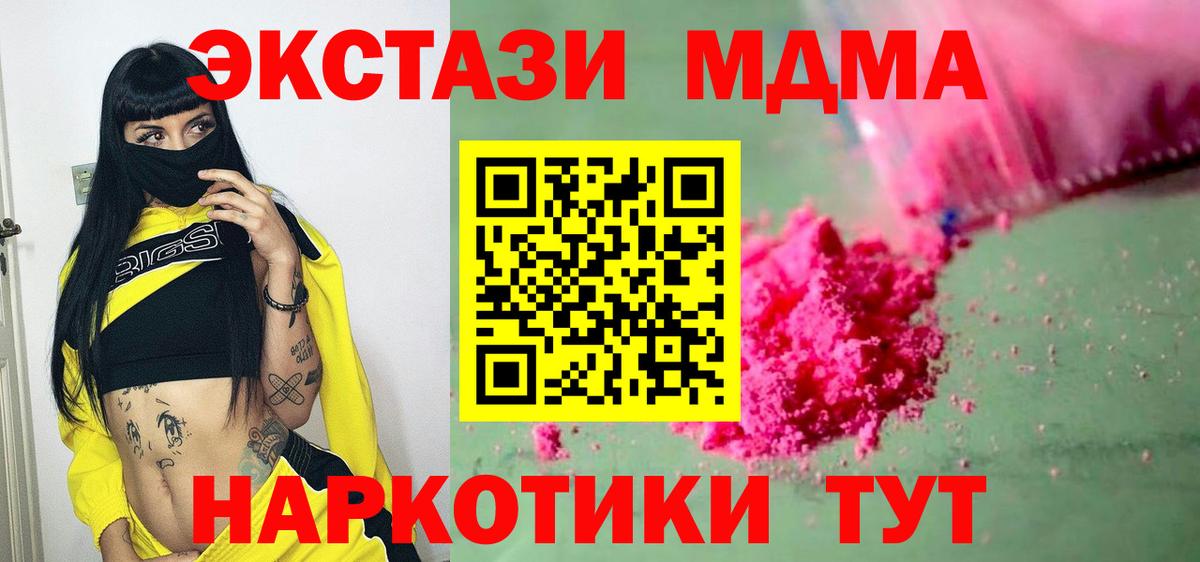 LSD-25 Каменка