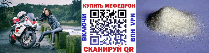 МЕФ 4 MMC  Каменка 