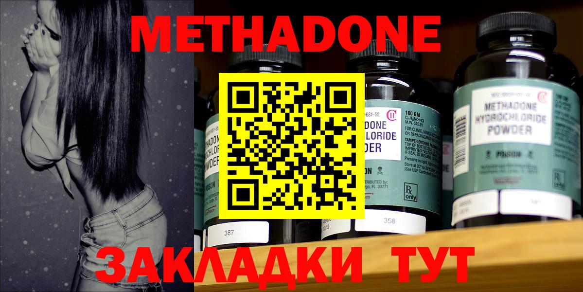 Cocaine  Вход с VPN  Каменка  ГАШИШ  Меф  