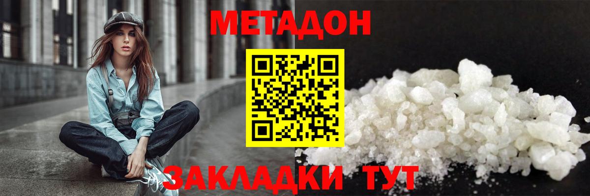 Марки  Альфа ПВП  МЕФ  МАРИХУАНА  Каменка  Кокаин  Вход с VPN  МЕФ  Хэш  Бошки Шишки  Плюхи  МДМА 