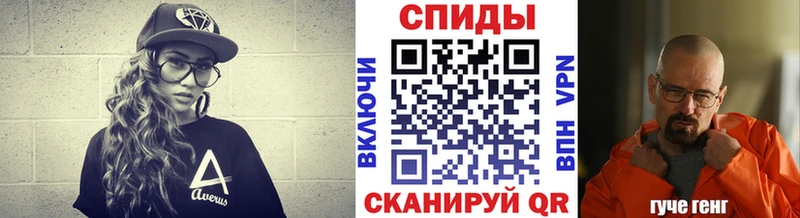 МЕТАМФЕТАМИН кристалл  hydra сайт  Каменка 