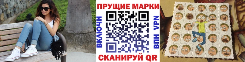 Марки 25I-NBOMe 1500мкг  мориарти состав  Каменка 