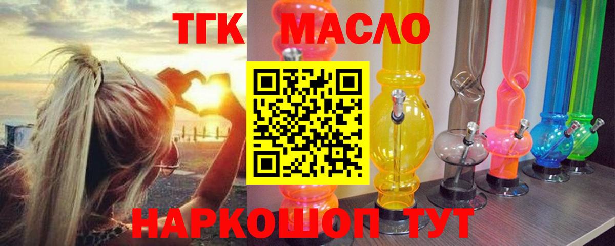 Бошки Шишки Каменка