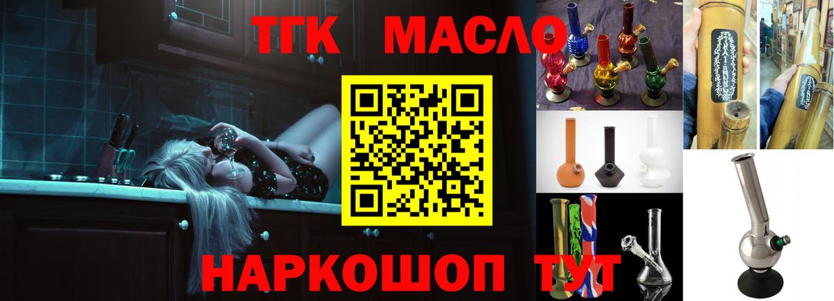 Каменка  мега рабочий сайт  Вход с VPN  Дистиллят ТГК THC oil 